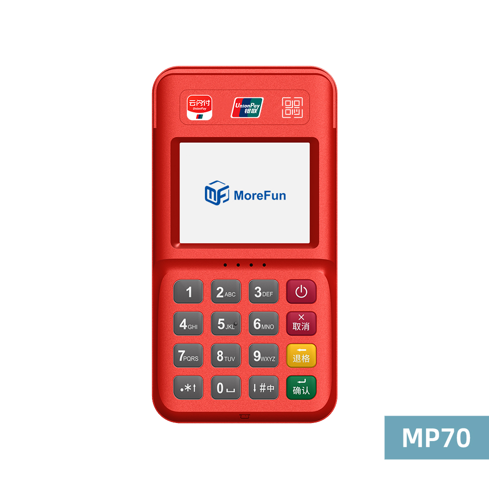 宁夏电银支付-4G+扫码枪 高配版